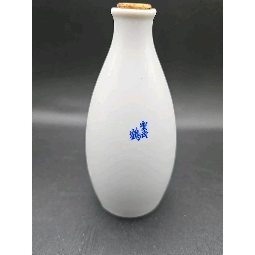 Saki Bottle Bud Vase Vintage Mid Century Mt Fuji Japan White Traditional Culture